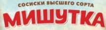 Мишутка