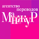 Манжур