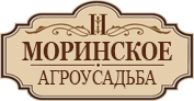 Агроусадьба "Моринское"