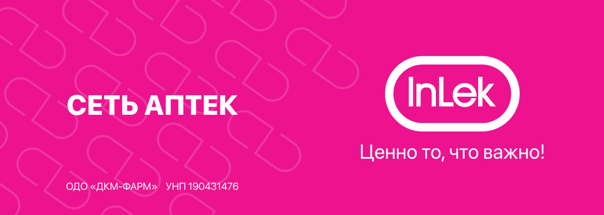 Медицинские услуги