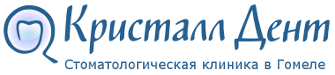 Кристалл Дент