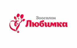 Любимка