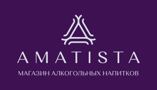 Аматиста