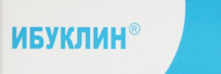 ИБУКЛИН ДЛЯ ДЕТЕЙ