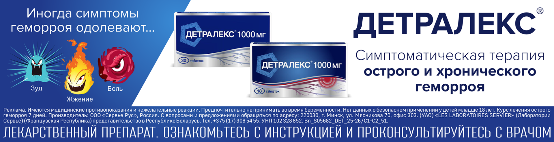 Заболевания вен: причины, первые симптомы и профилактика