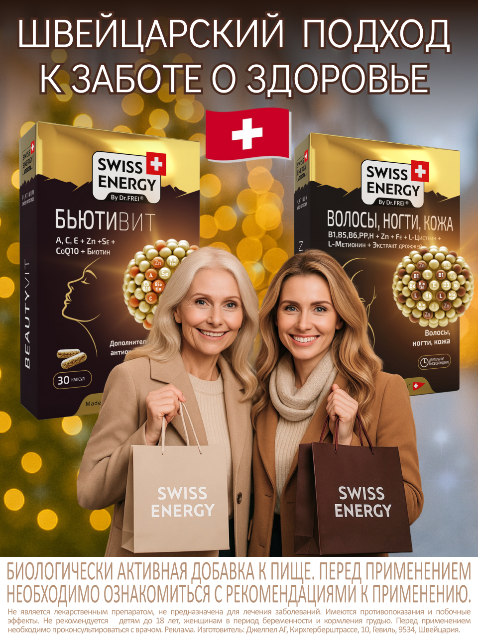 Как сохранить кожу сияющей, волосы крепкими и ногти здоровыми