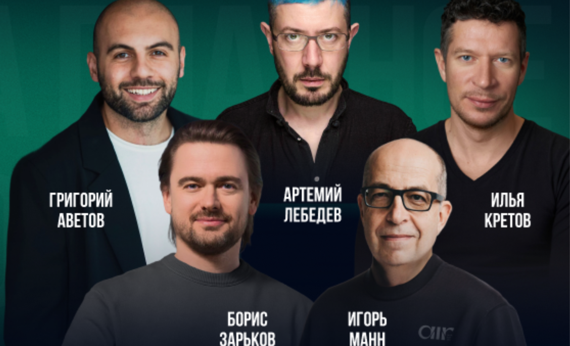 Афиша октября в Минске: лучшие события, которые нельзя пропустить – Журнал TOP BRAND 09 Афиша октября в Минске: лучшие события, которые нельзя пропустить