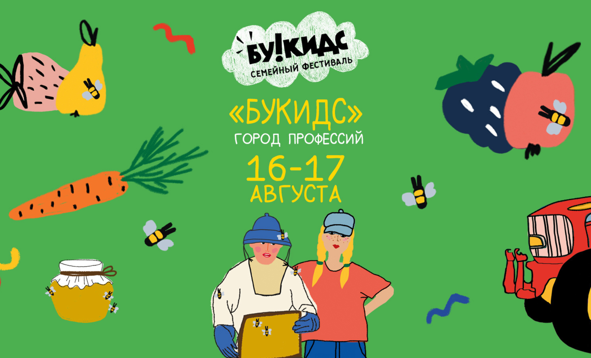 Куда сходить с ребенком и провести время всей семьёй – Журнал TOP BRAND 01 Куда сходить с ребенком и провести время всей семьёй