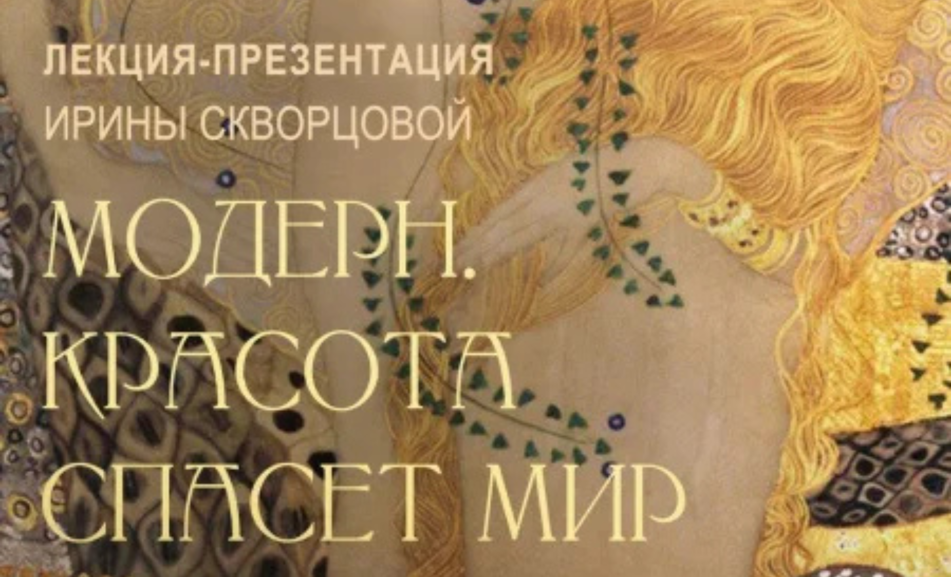Афиша лучших событий лета в Минске – Журнал TOP BRAND 12 Афиша лучших событий лета в Минске