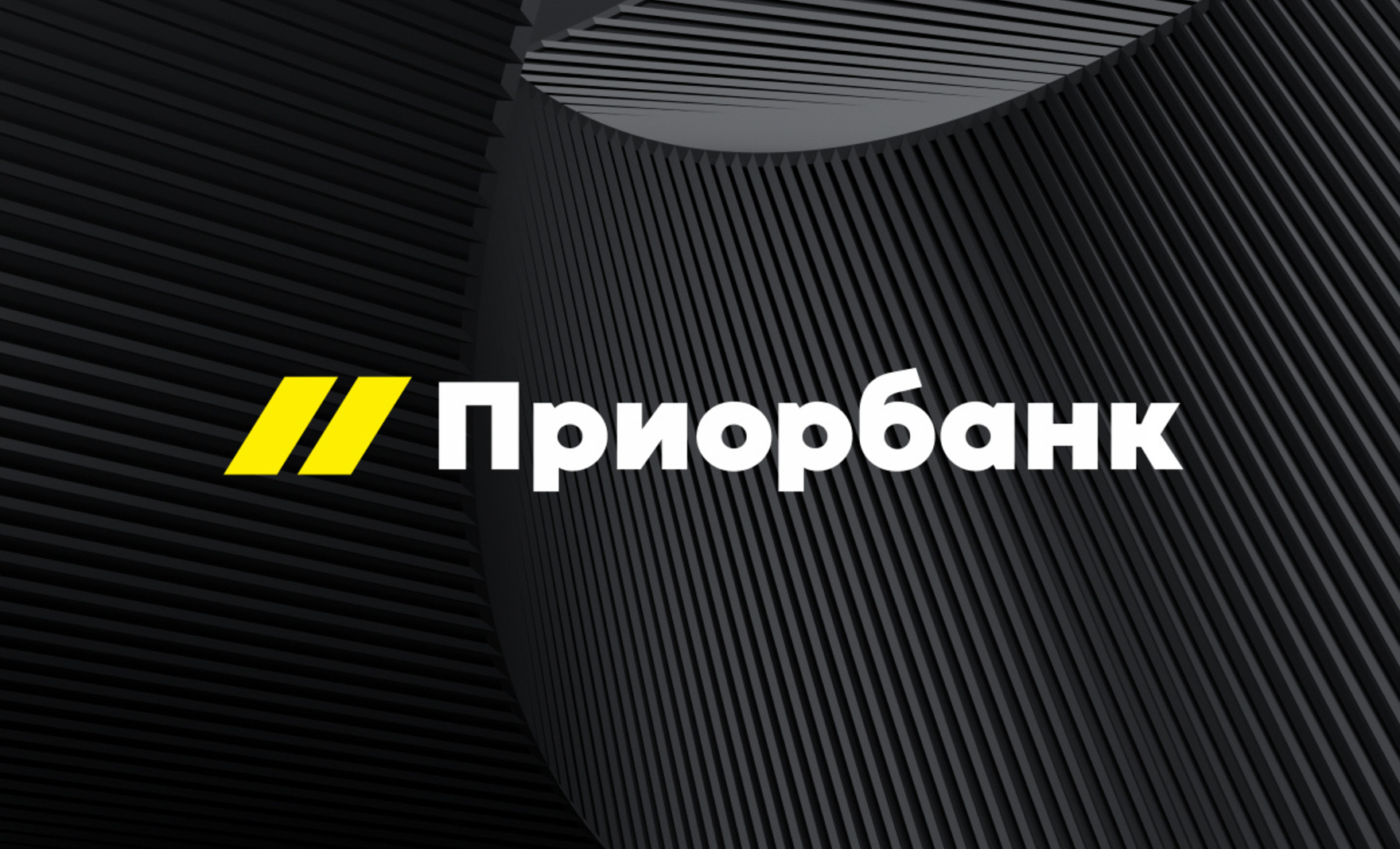 ТОП-5 лучших банков Беларуси 2025 года: рейтинг надёжных банков для бизнеса и частных клиентов