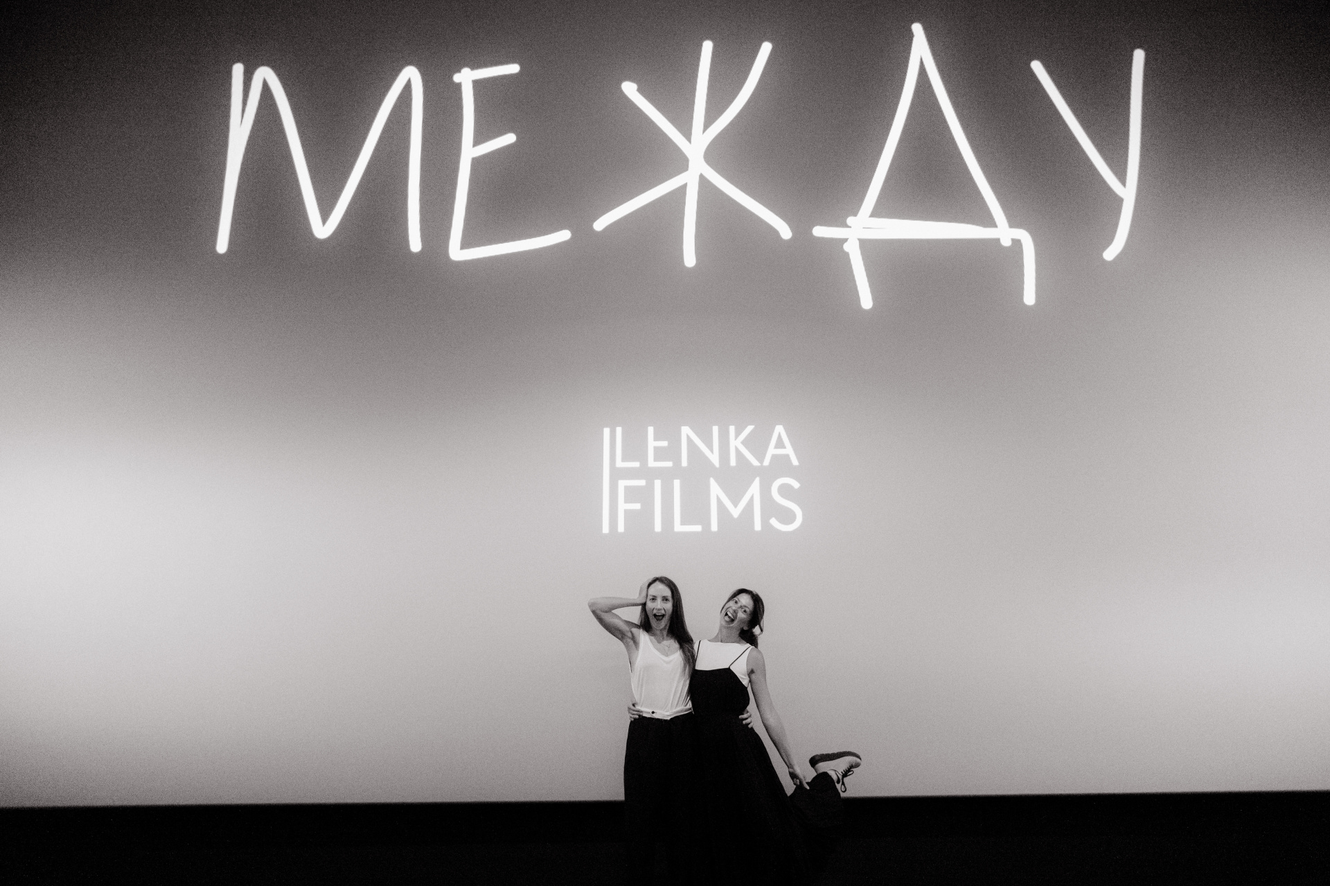 LENKA FILMS: АВТОРСКОЕ КИНО ВМЕСТО СЦЕНЫ
