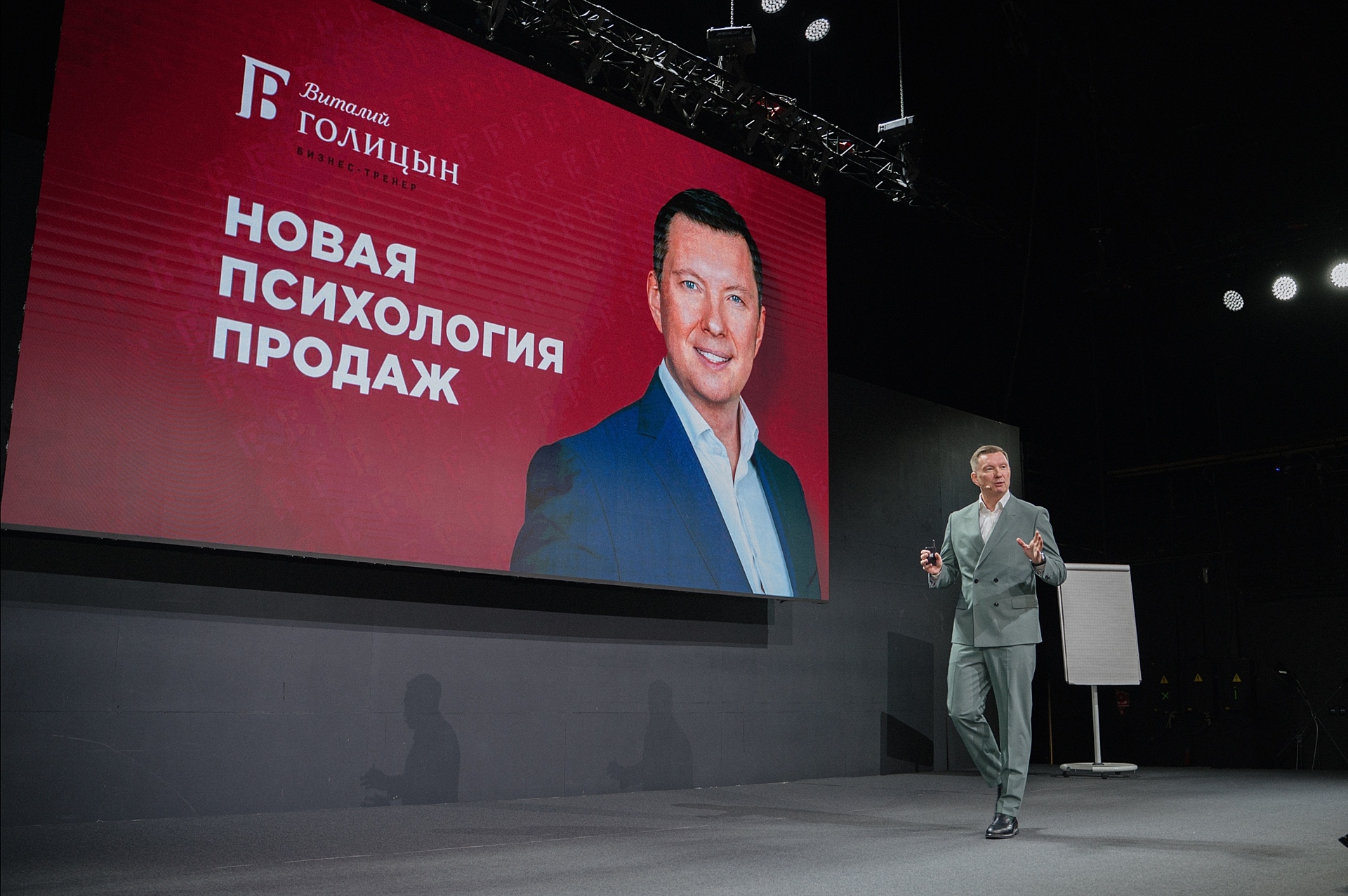 Продажи в 2026 году: как работать с новым клиентом и стабильно выполнять планы