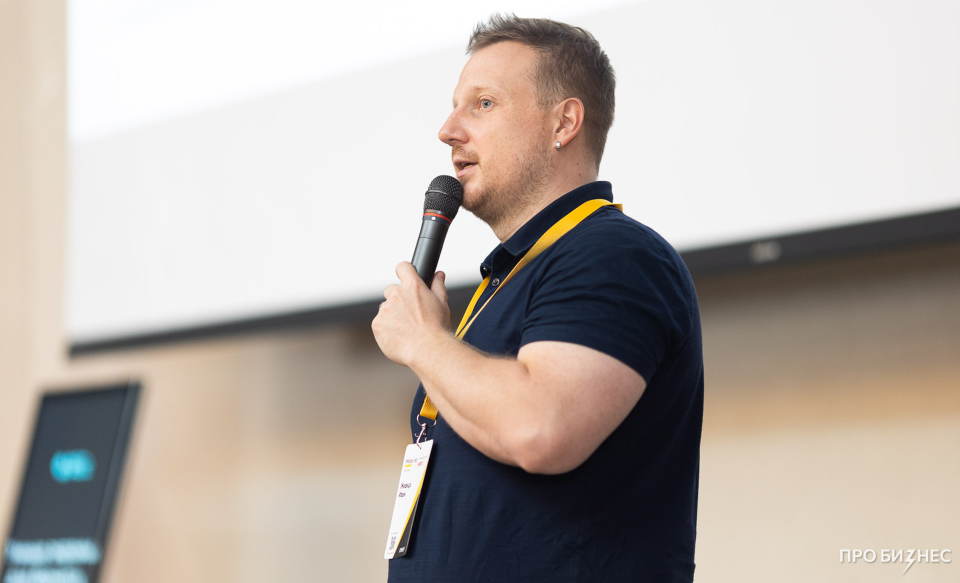 Как использовать искусственный интеллект в бизнесе – итоги конференции AI DAY 2025