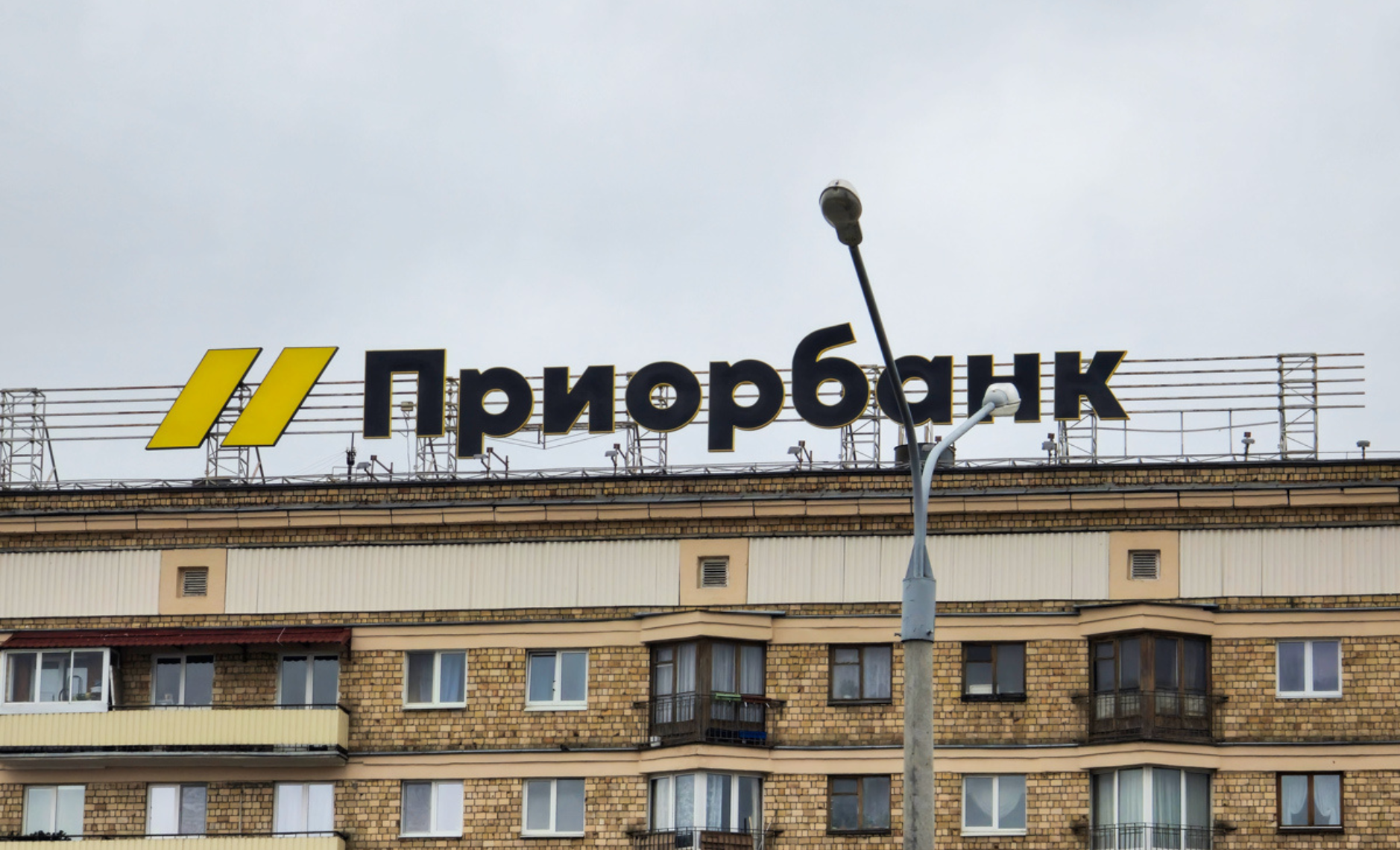 ТОП-5 лучших банков Беларуси 2025 года: рейтинг надёжных банков для бизнеса и частных клиентов