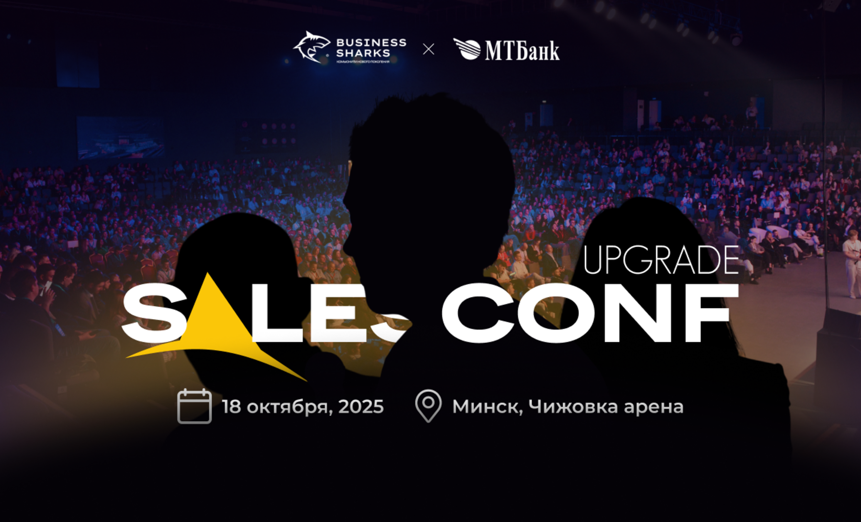 Афиша октября в Минске: лучшие события, которые нельзя пропустить – Журнал TOP BRAND 11 Афиша октября в Минске: лучшие события, которые нельзя пропустить