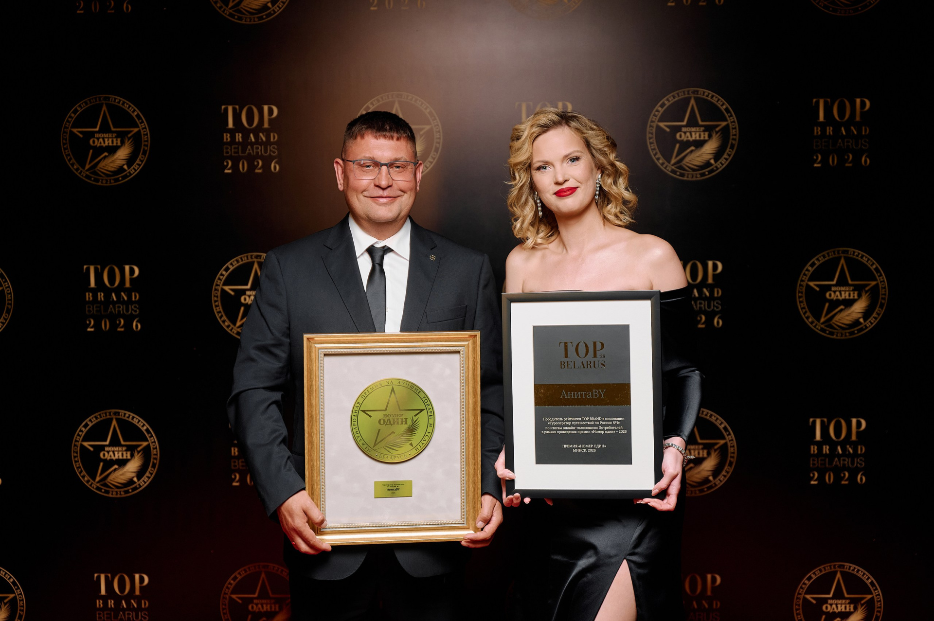 Итоги рейтингов TOP BRAND международной бизнес-премии «Номер один» 2026