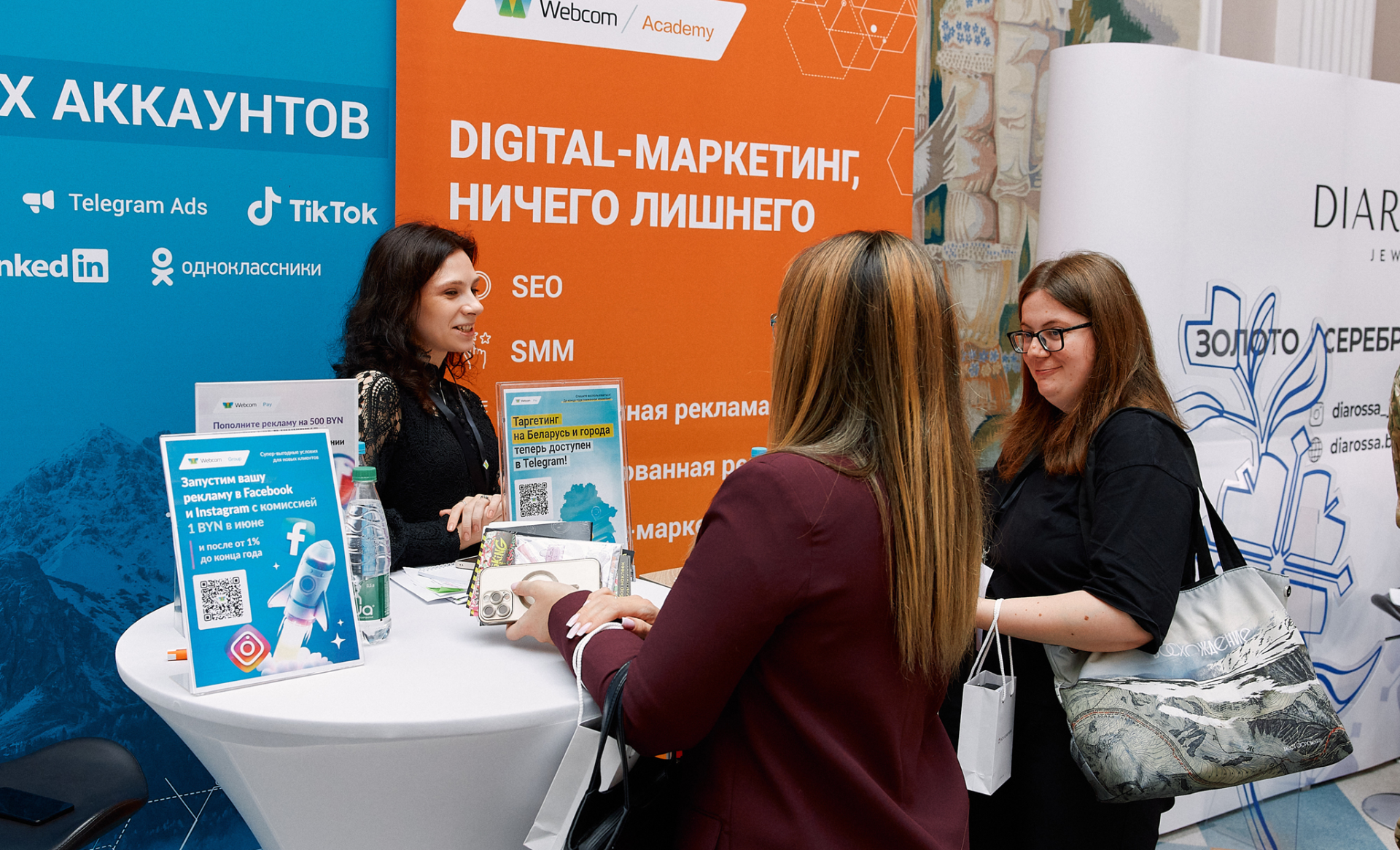 Webcom Group — агентство интернет-маркетинга №1 в Беларуси по версии премии «Номер один» 2025