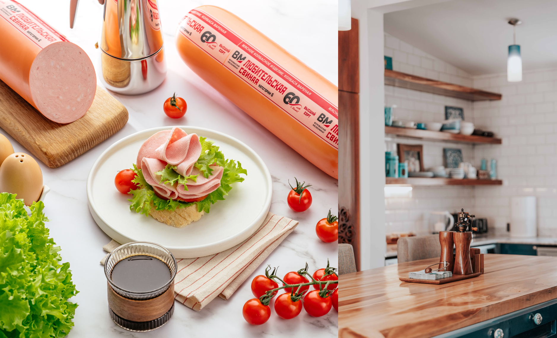 Вкус, которому доверяют