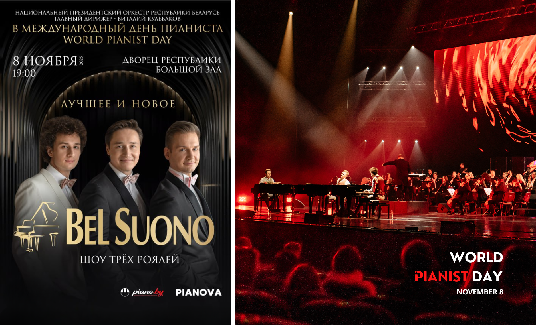 Владелец салона музыкальных инструментов Piano.by Иван Манько-Вертоградов – Журнал TOP BRAND 07 Владелец салона музыкальных инструментов Piano.by Иван Манько-Вертоградов