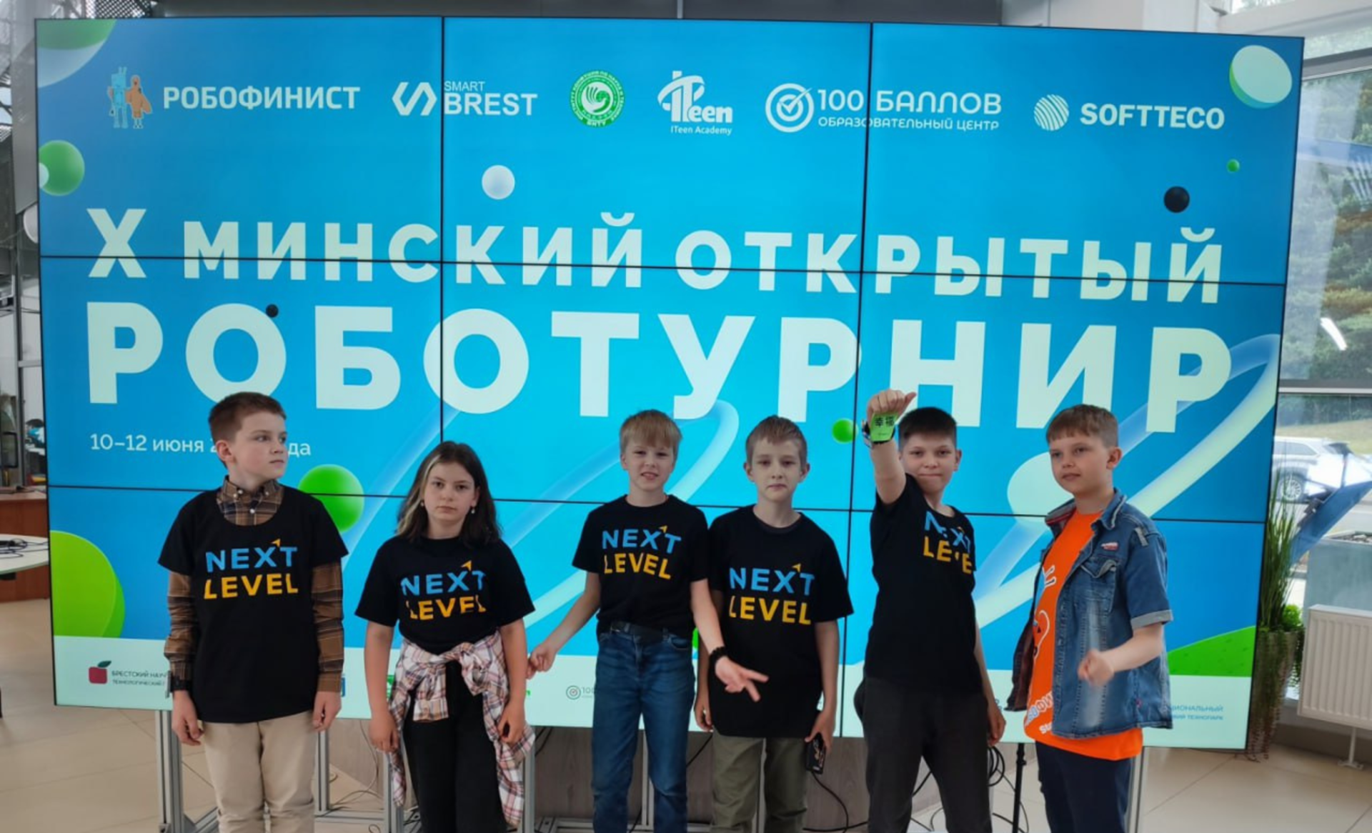 Гид для родителей: ключевые направления развития ребёнка 4–16 лет от экспертов учебного центра NEXT LEVEL