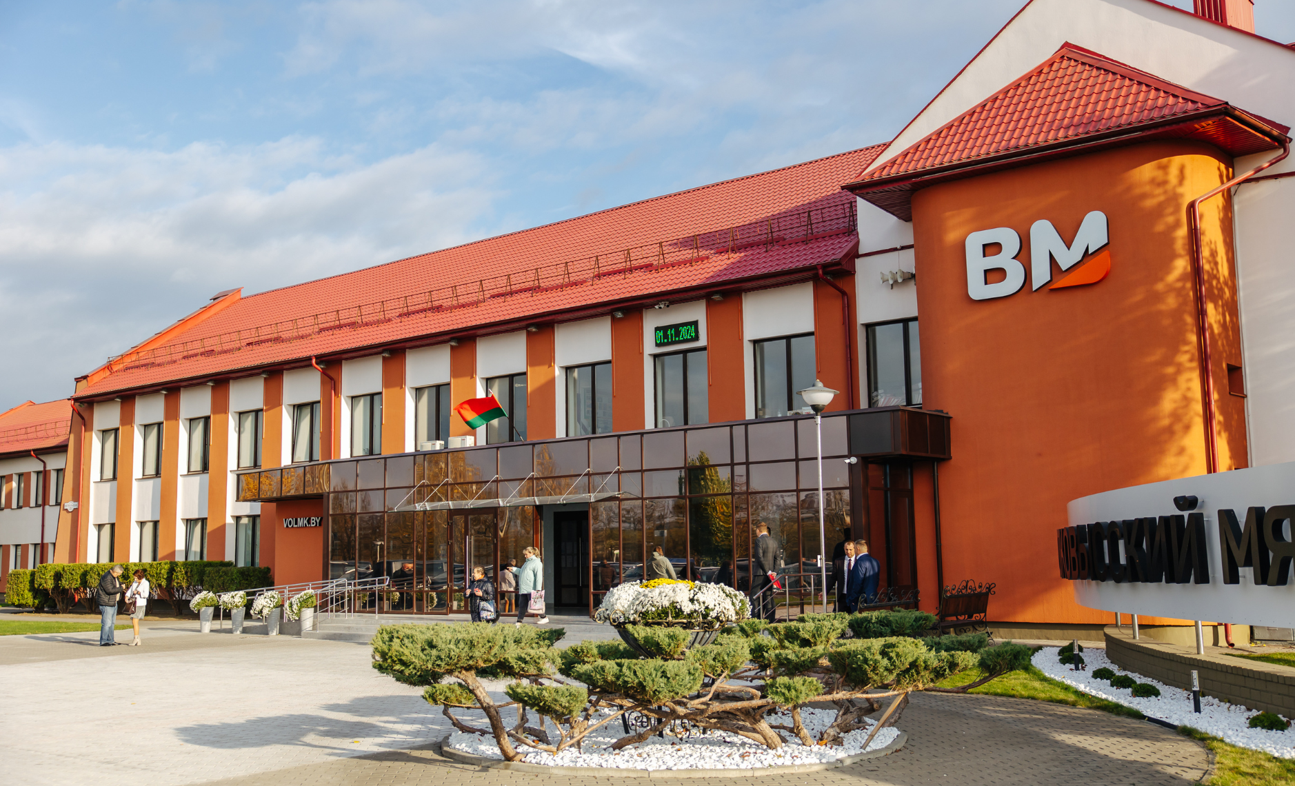 Вкус, которому доверяют