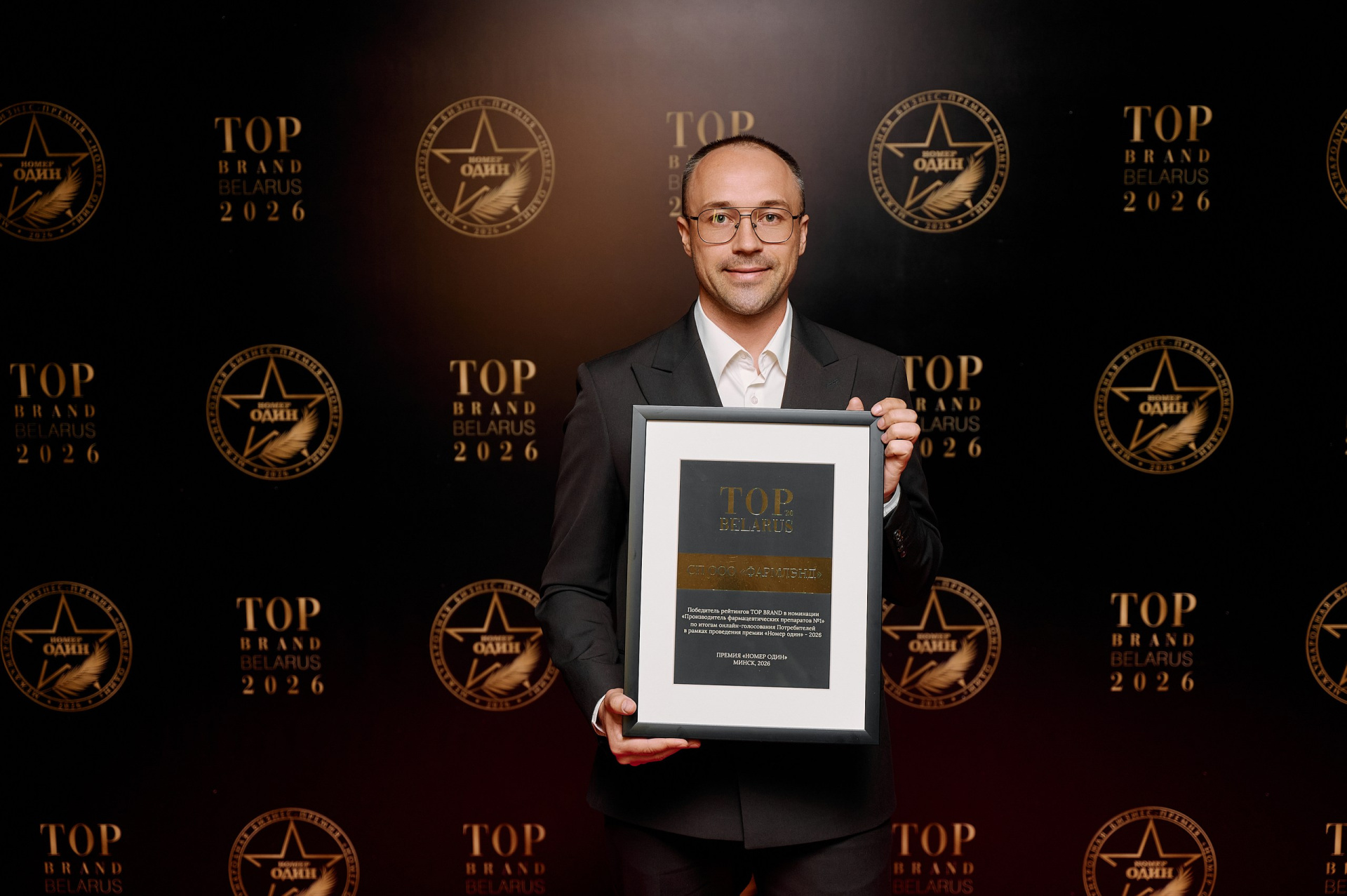 Итоги рейтингов TOP BRAND международной бизнес-премии «Номер один» 2026