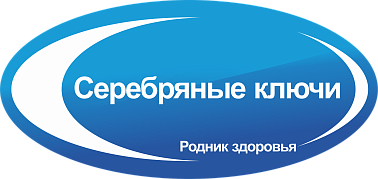 Серебряные ключи