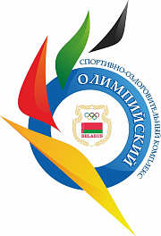 СОК "Олимпийский"