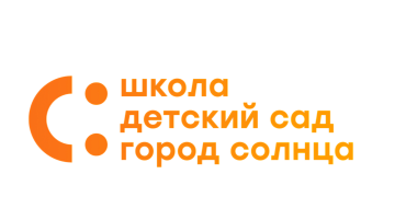 Город Солнца