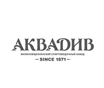 СООО "Малиновщизненский спиртоводочный завод "Аквадив"