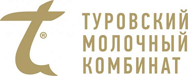 ОАО "Туровский молочный комбинат"