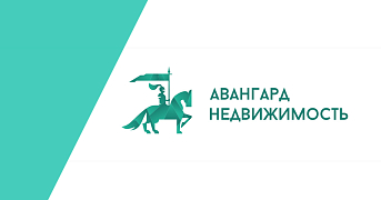 Авангард
