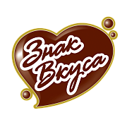 Знак Вкуса