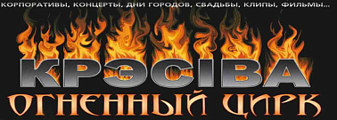 Kresiva