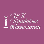 МК-ПРАВОВЫЕ ТЕХНОЛОГИИ