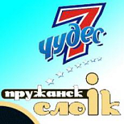ОАО "Пружанский консервный завод"