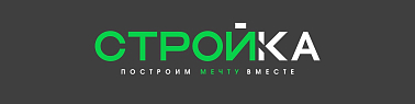 Супермаркет СтройКа