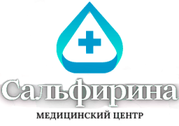 Сальфирина