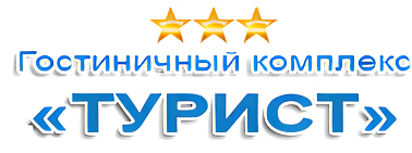Turist