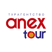 ANEX Tour