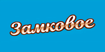 Замковое \ Корона