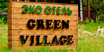 GREENVILLAGE