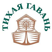 ТИХАЯ ГАВАНЬ 