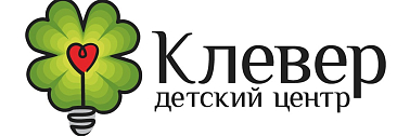 Клевер