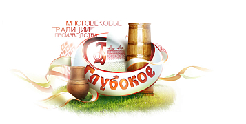 Глубокое