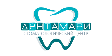 ДЕНТАМАРИ