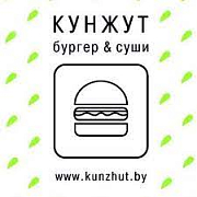 Кунжут