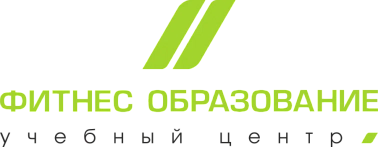 Учебный центр Фитнес образование  