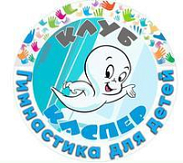 Каспер