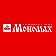 Мономах
